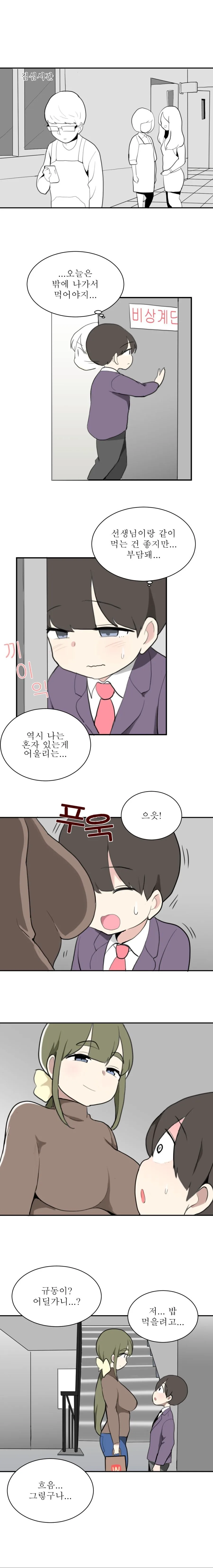 manga_133708_008.webp