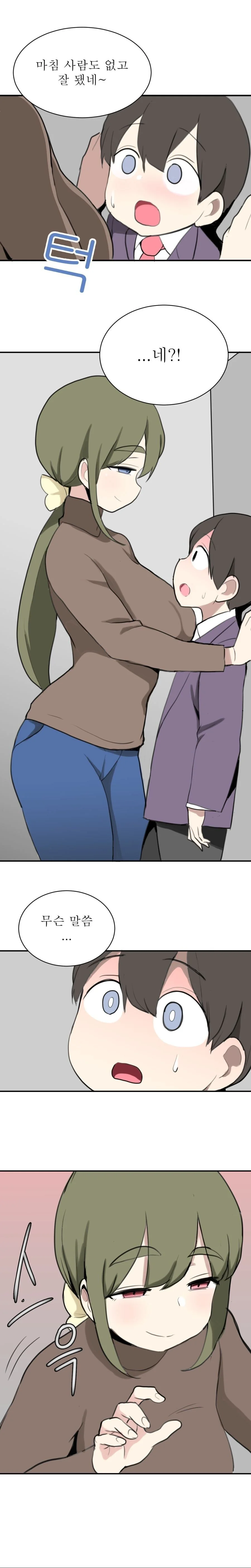 manga_133708_009.webp