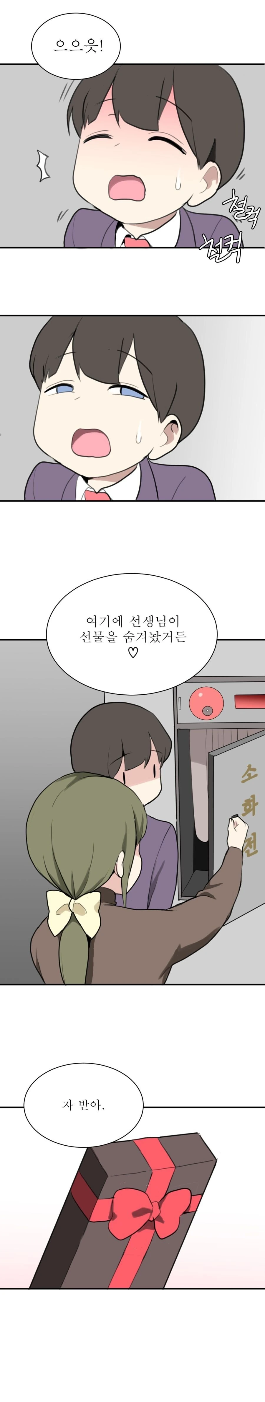 manga_133708_010.webp