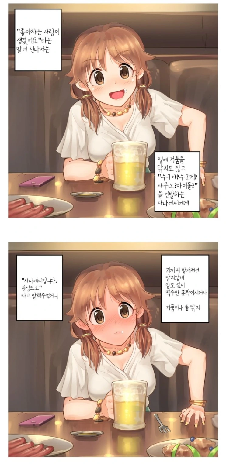 manga_1373999_001.webp