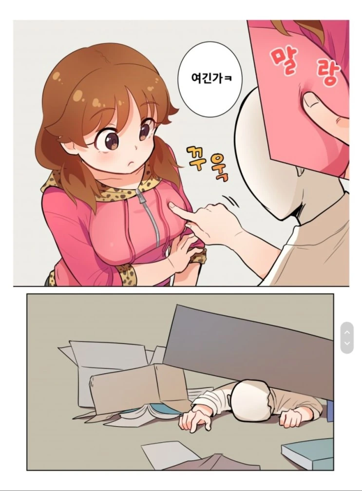 manga_1373999_003.webp