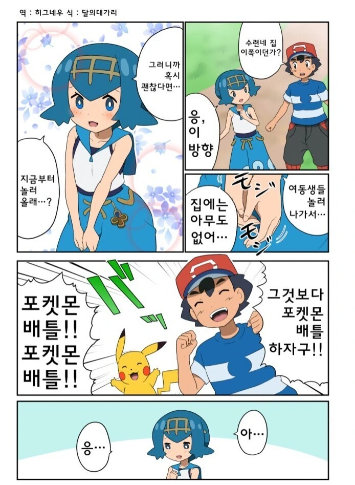 manga_1407358_001.webp