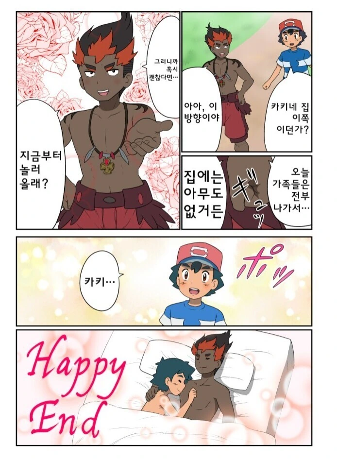 manga_1407358_004.webp