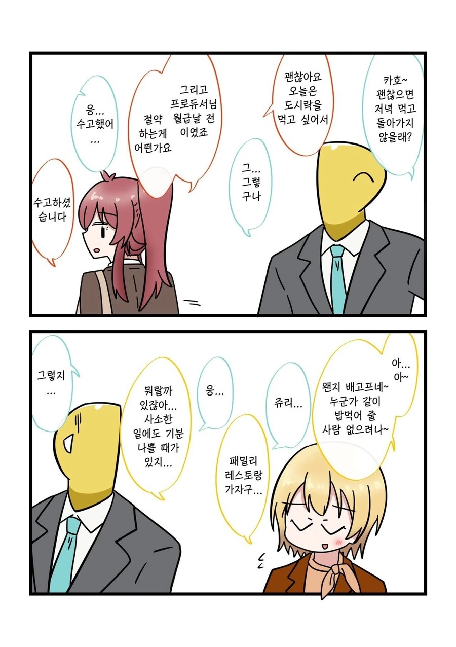 manga_1417053_001.webp
