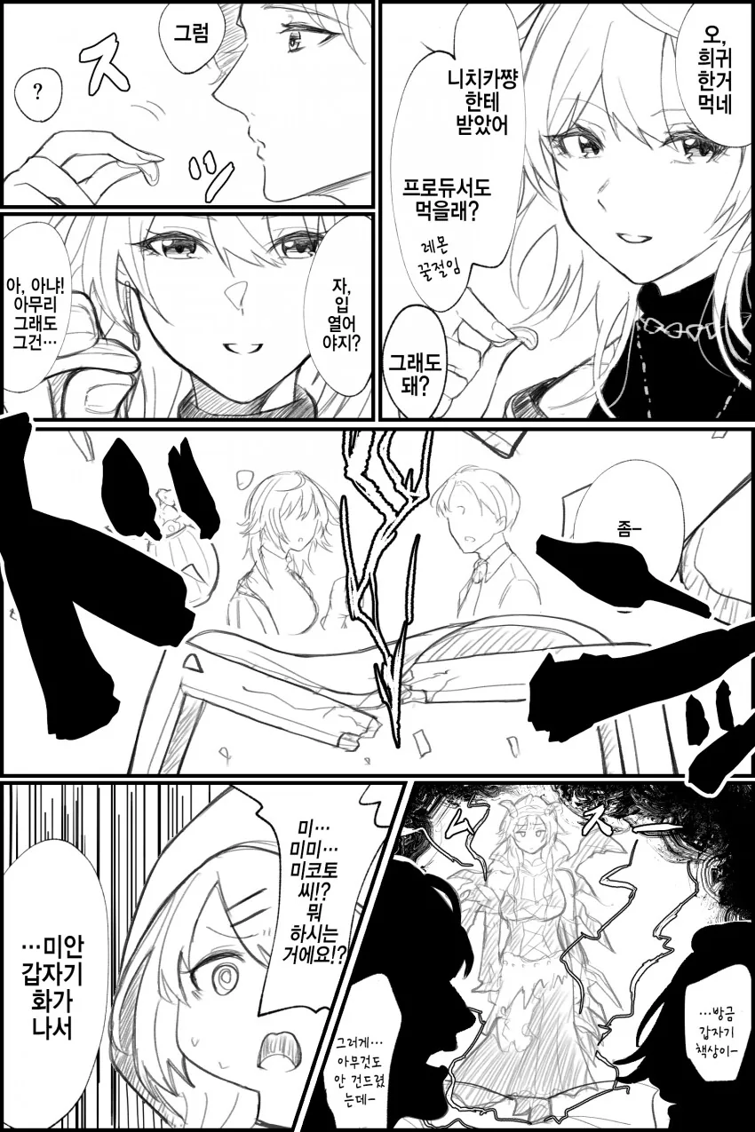 manga_1439691_001.webp