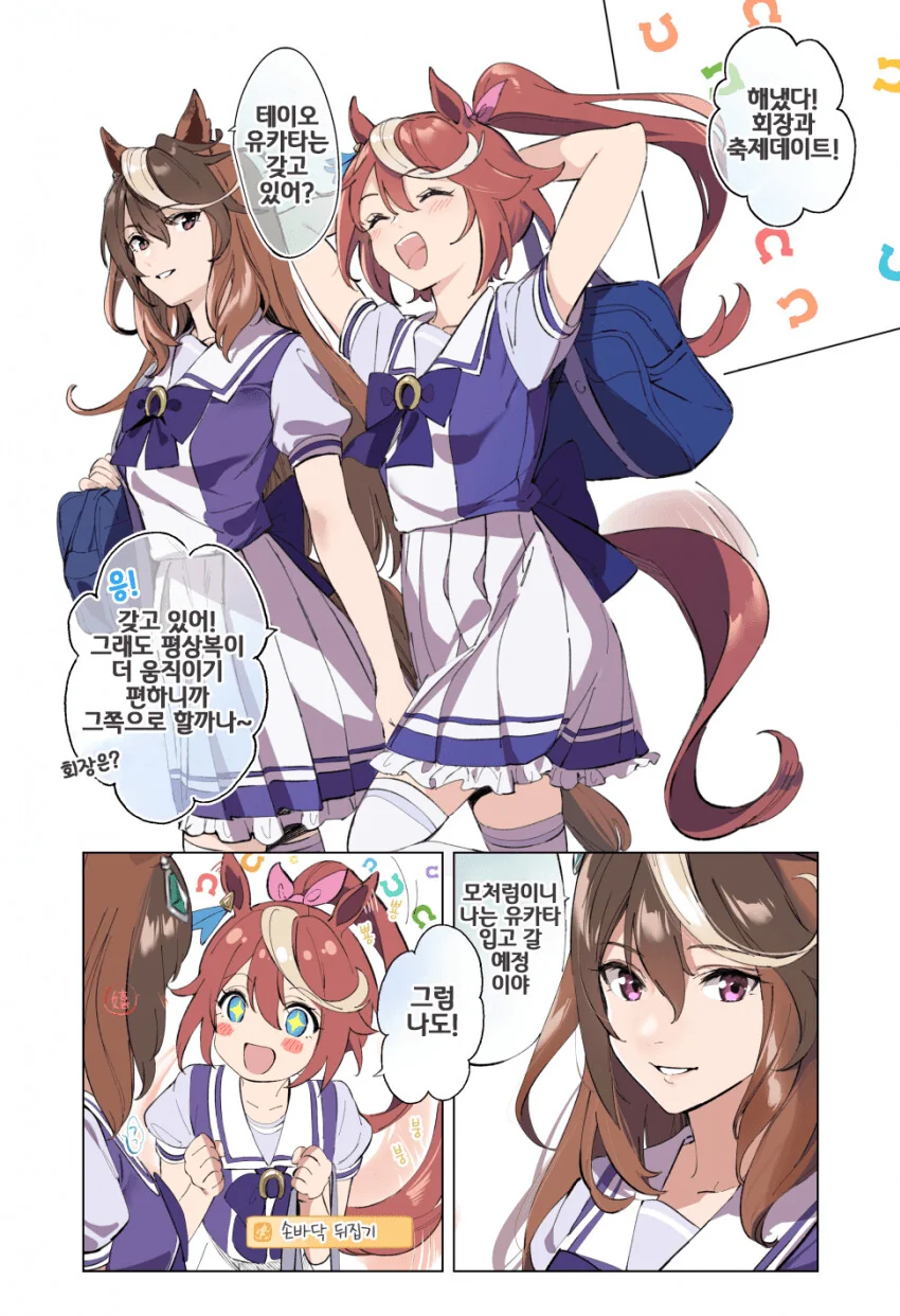 manga_1444725_001.webp