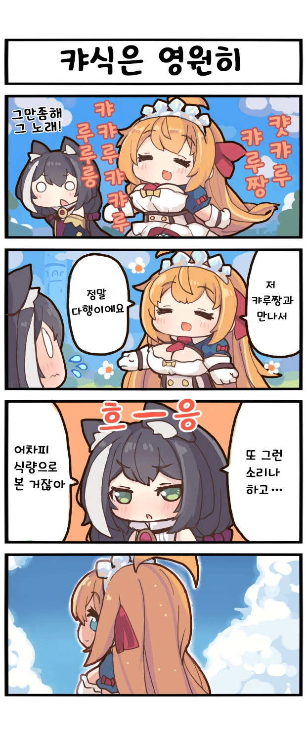 manga_1446361_001.webp