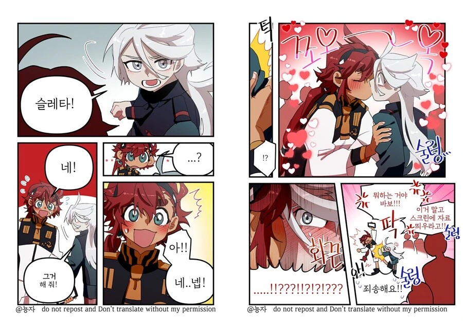 manga_1456817_001.webp