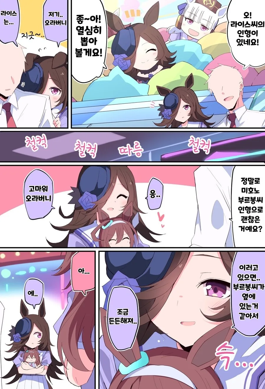 manga_1481500_001.webp