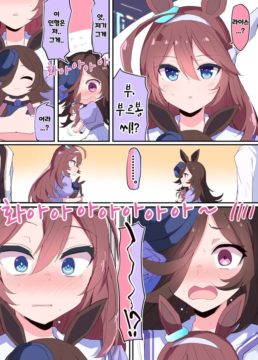 manga_1481500_002.webp