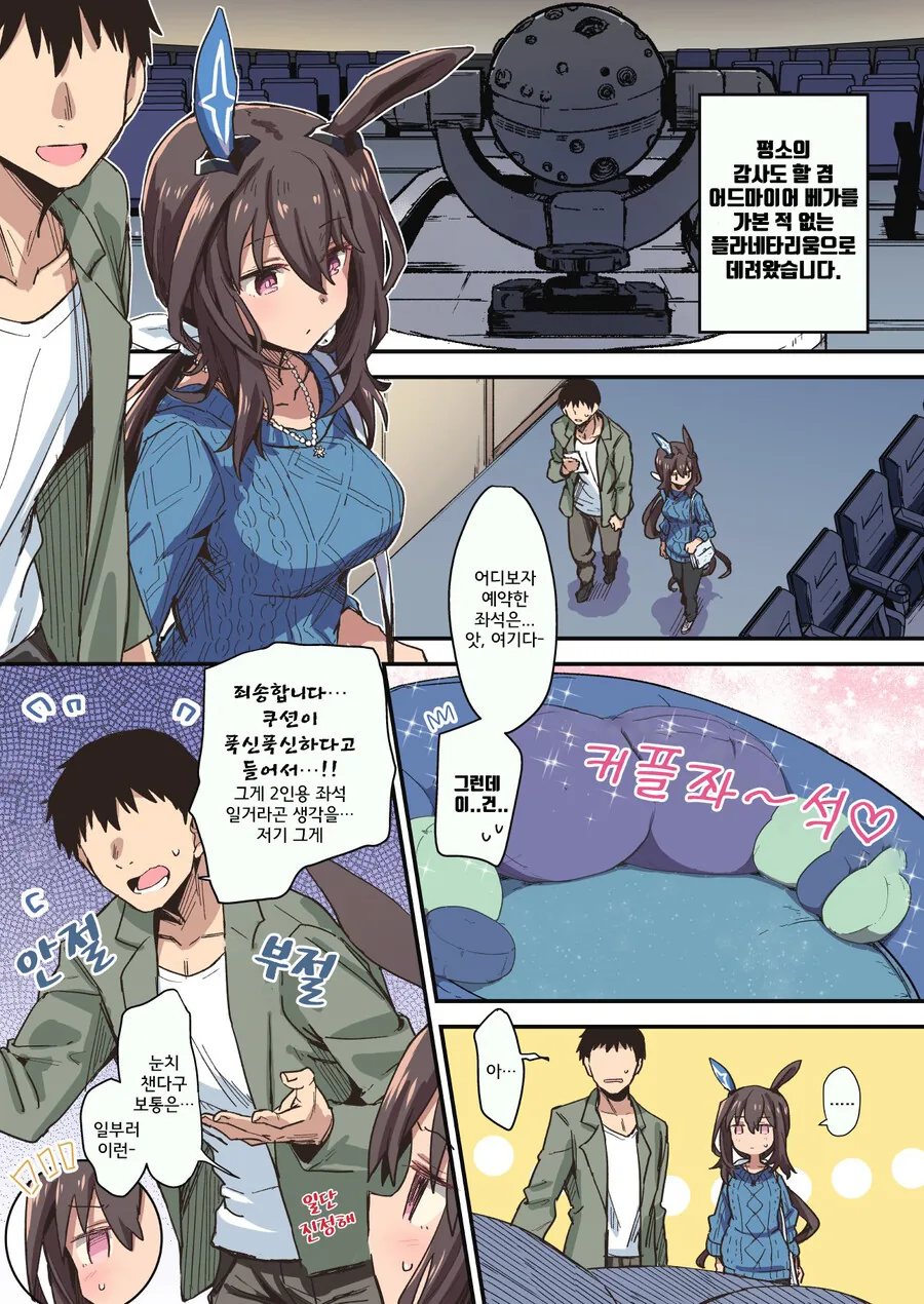 manga_1510591_001.webp