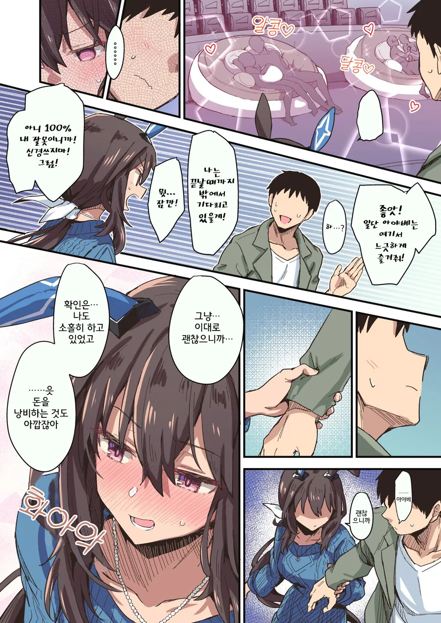 manga_1510591_002.webp
