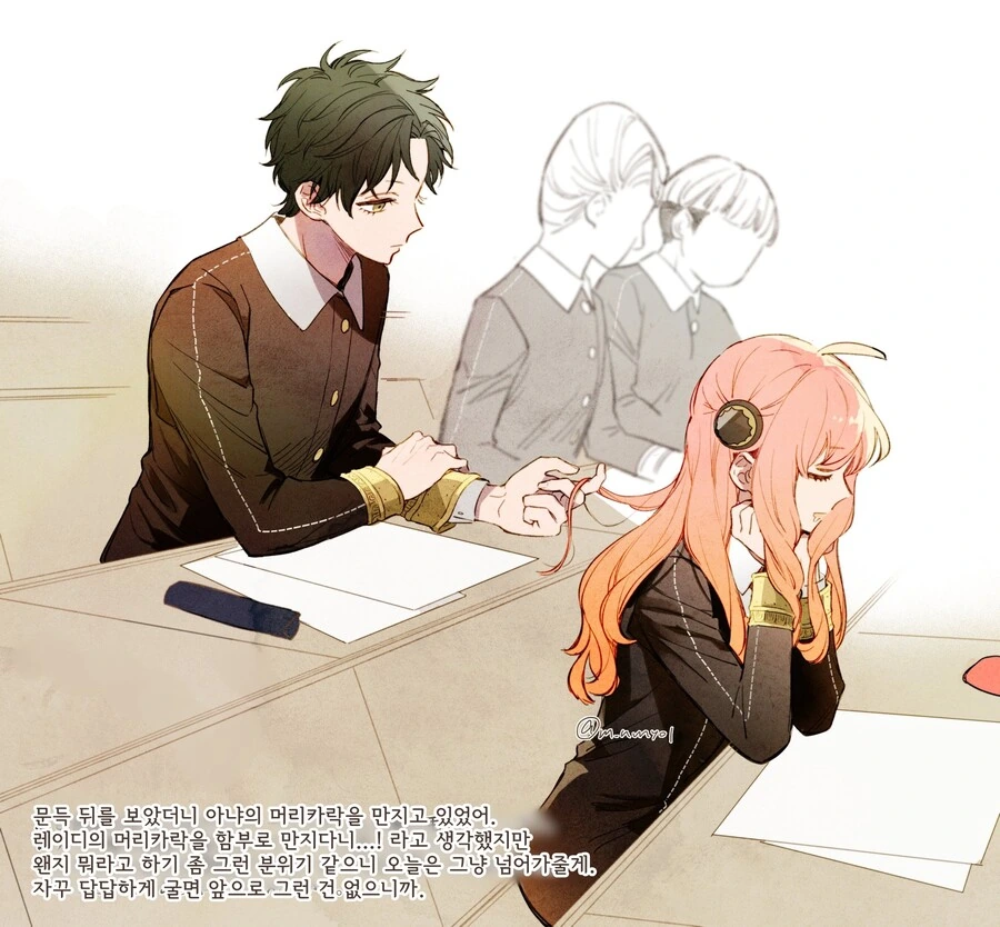 manga_1523086_004.webp