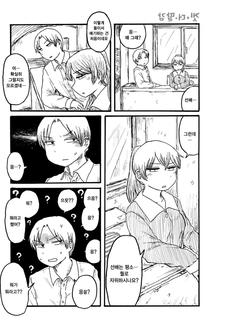 manga_1529729_002.webp