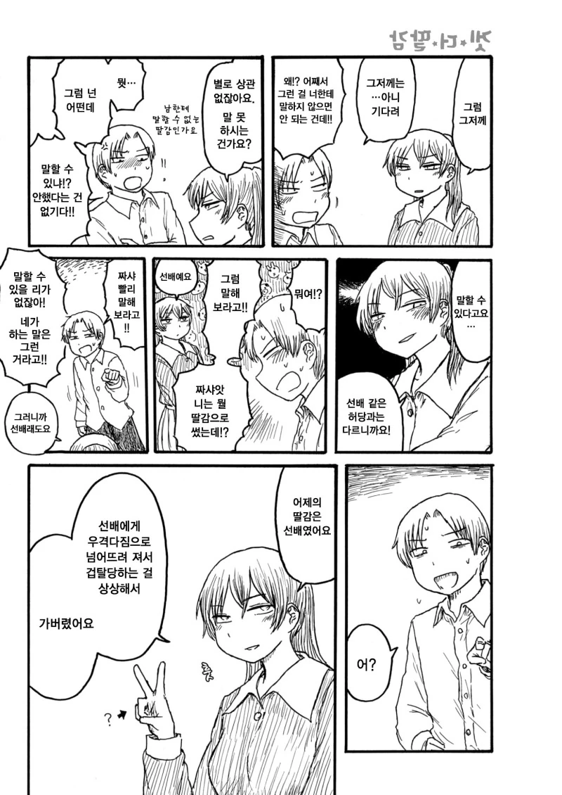 manga_1529729_004.webp