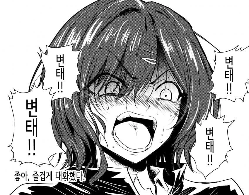 manga_1530381_001.webp