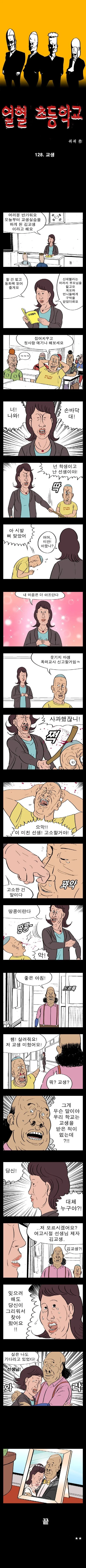 manga_1542941_001.webp