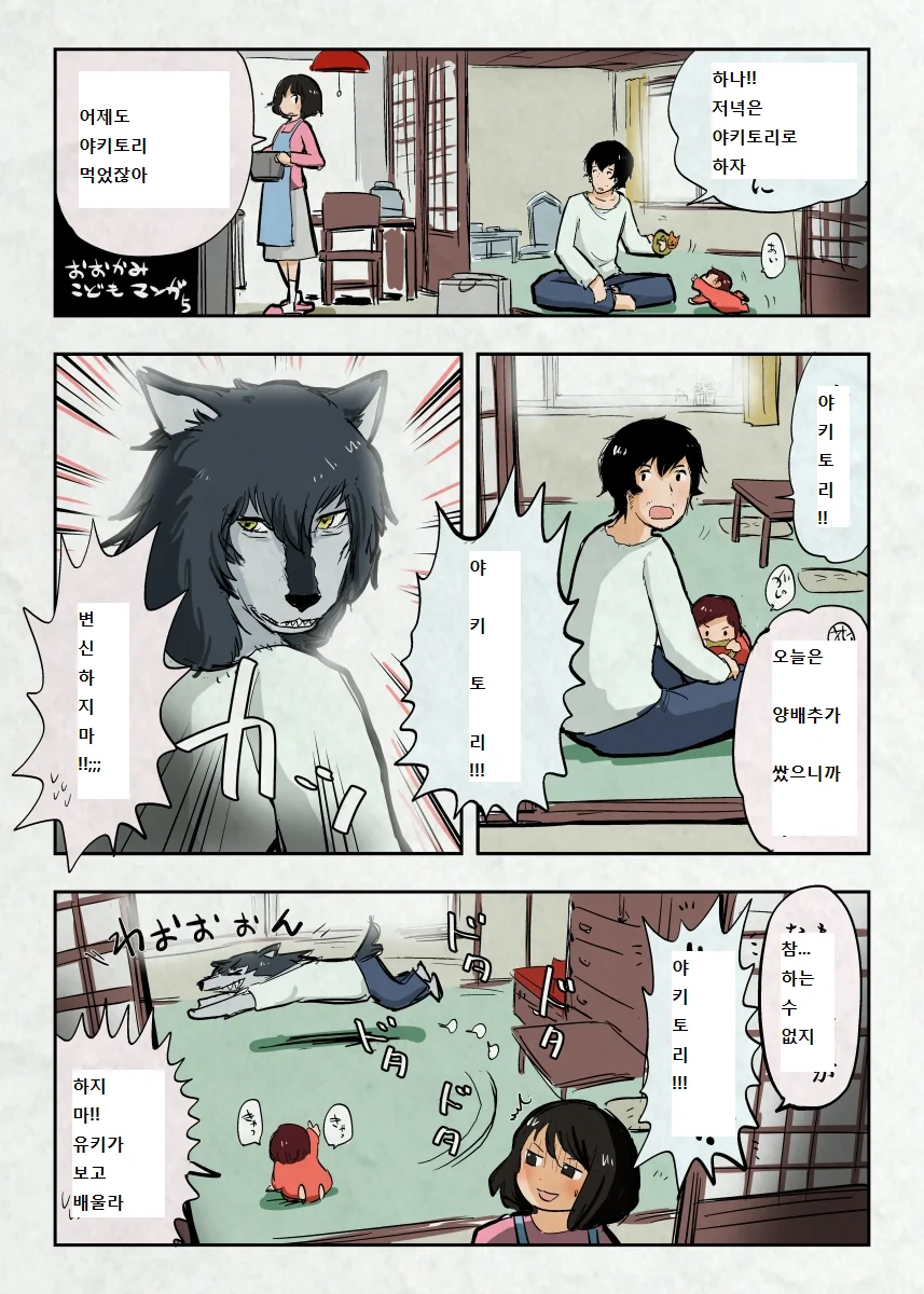 manga_155720_001.webp