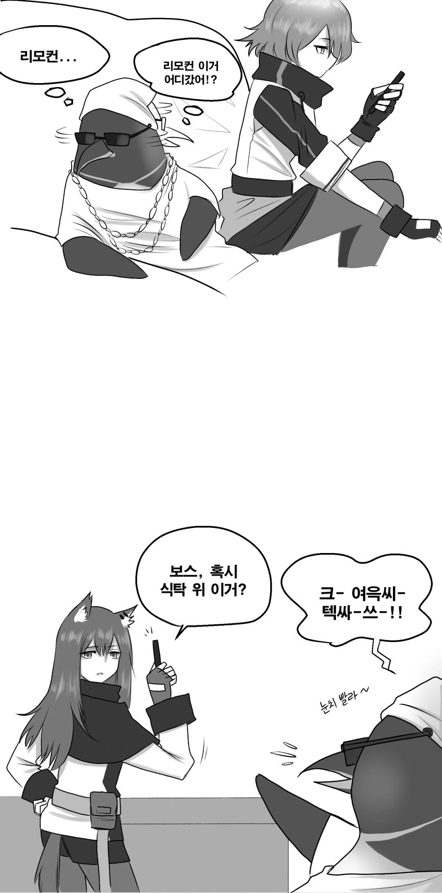 manga_1569416_002.webp