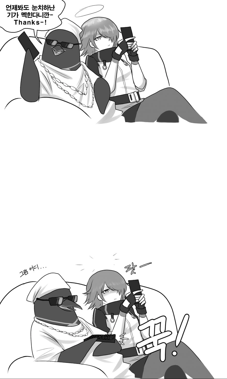 manga_1569416_003.webp
