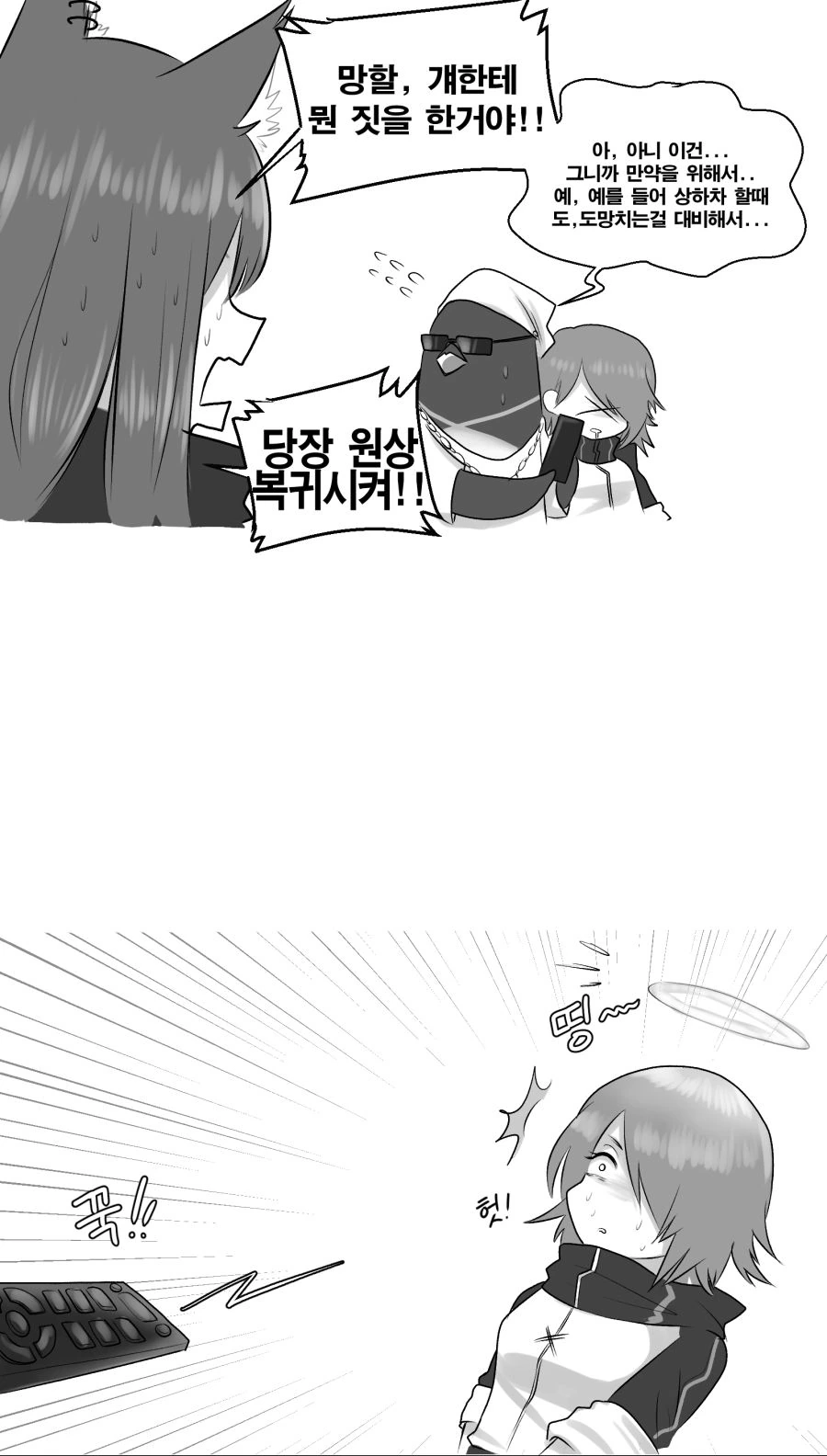manga_1569416_005.webp