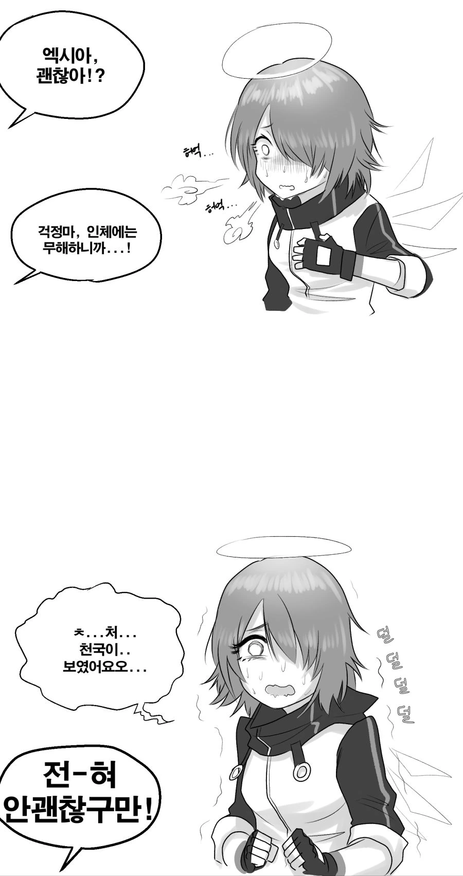 manga_1569416_006.webp