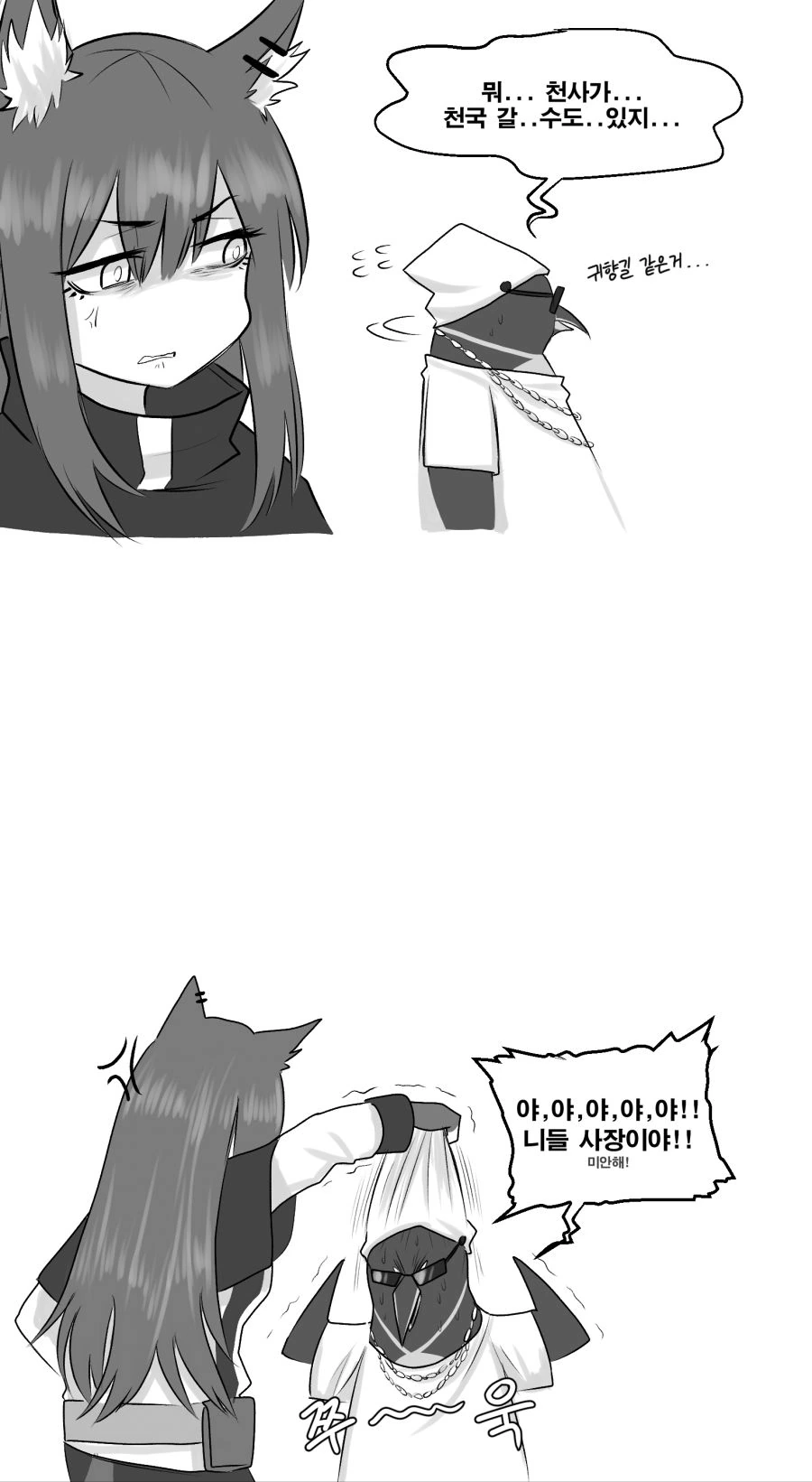 manga_1569416_007.webp