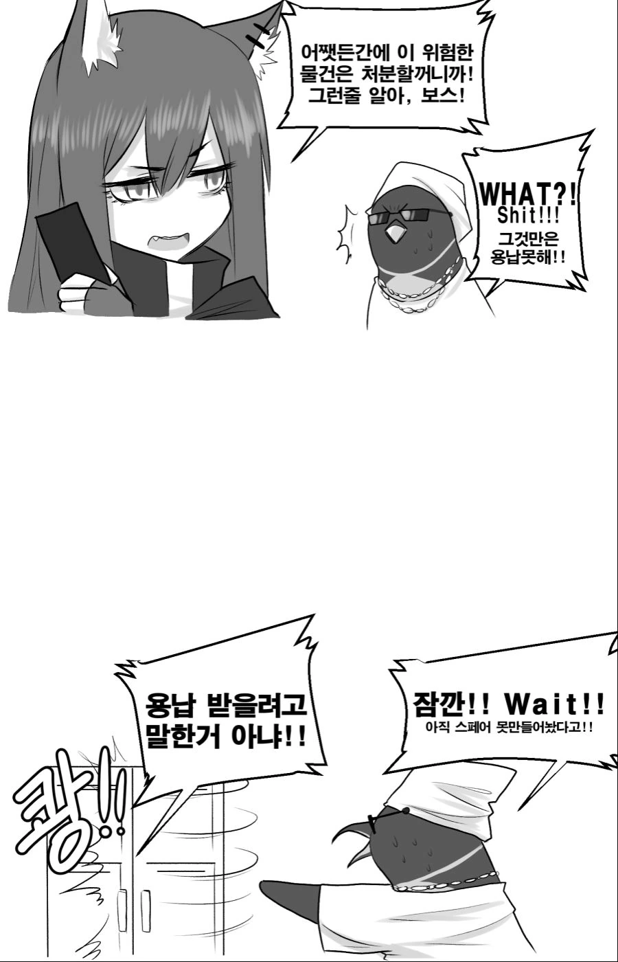 manga_1569416_008.webp