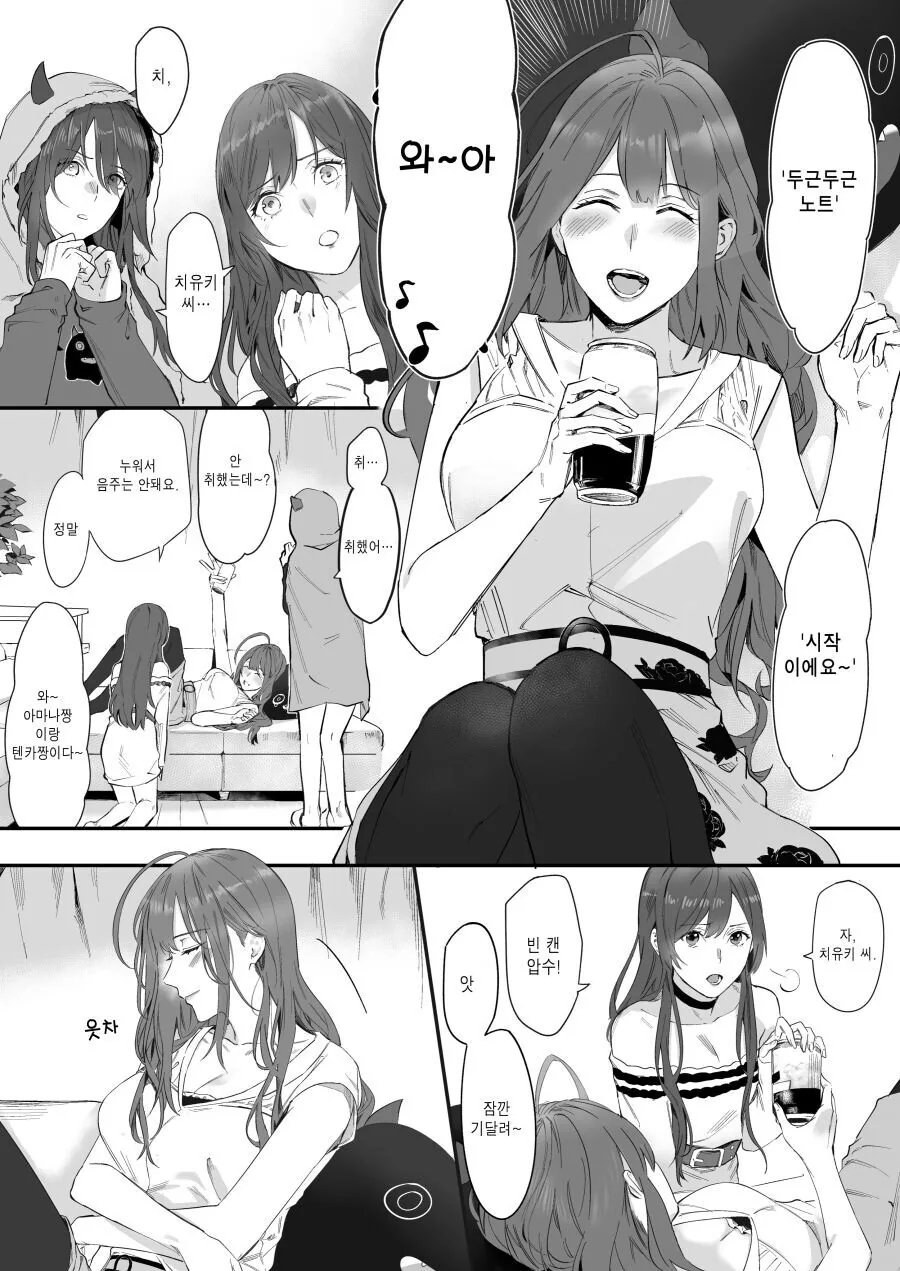 manga_1573336_001.webp