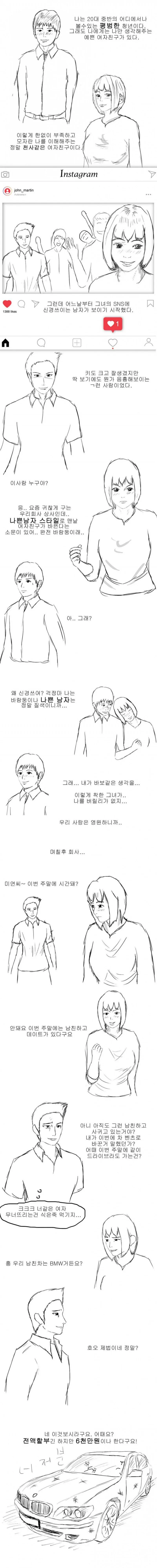 manga_1575156_001.webp