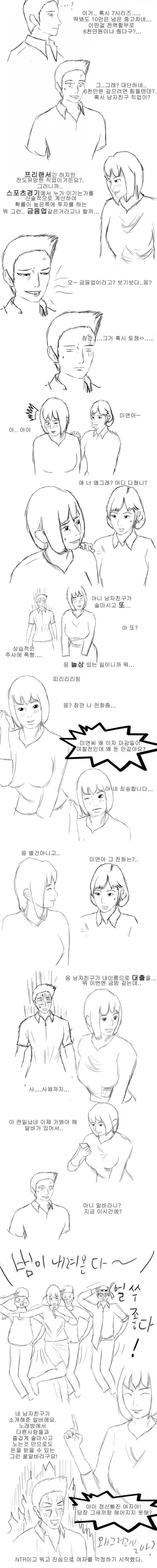 manga_1575156_002.webp