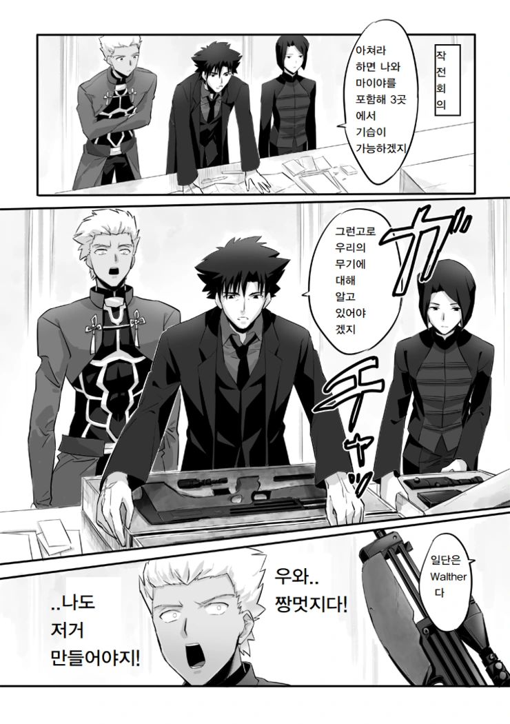 manga_1590947_001.webp