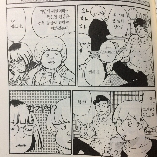 manga_1594897_001.webp