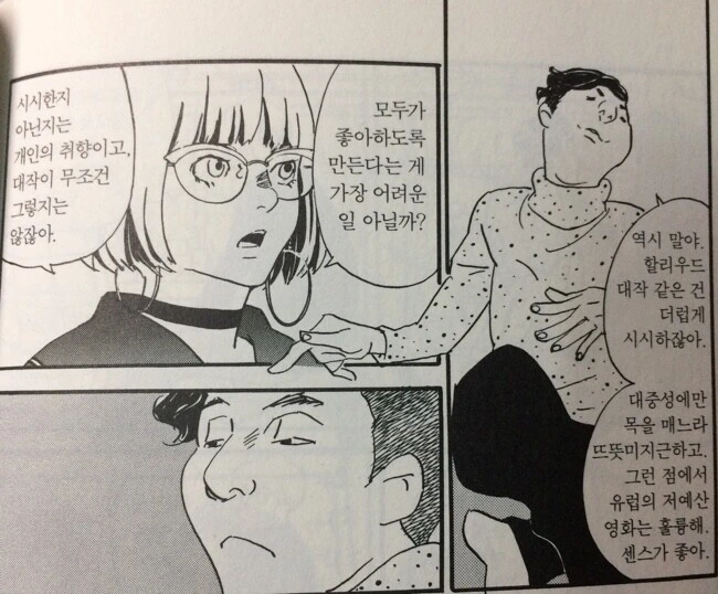 manga_1594897_002.webp