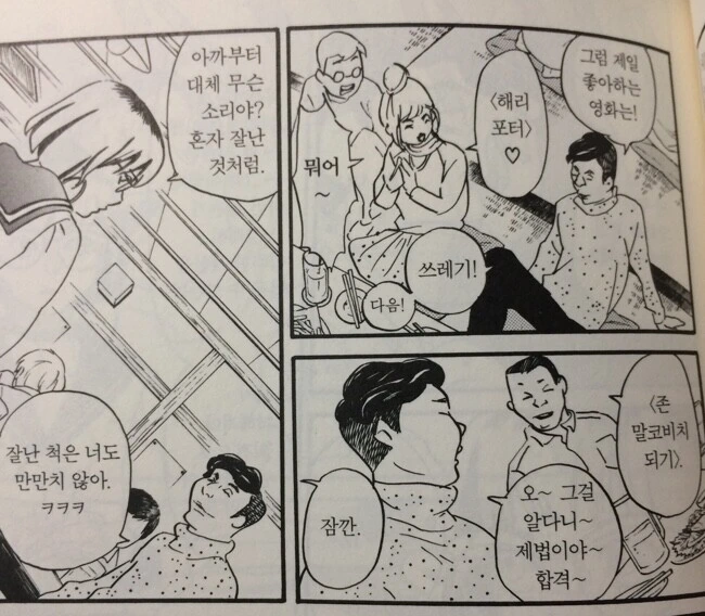 manga_1594897_003.webp