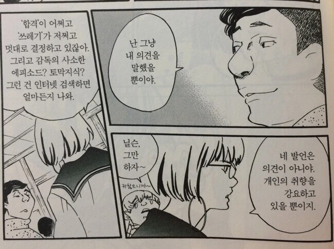 manga_1594897_004.webp