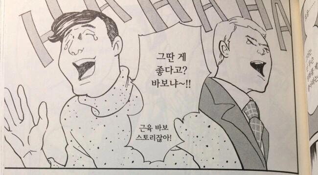 manga_1594897_006.webp