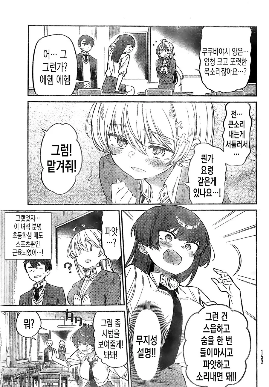 manga_1604639_001.webp