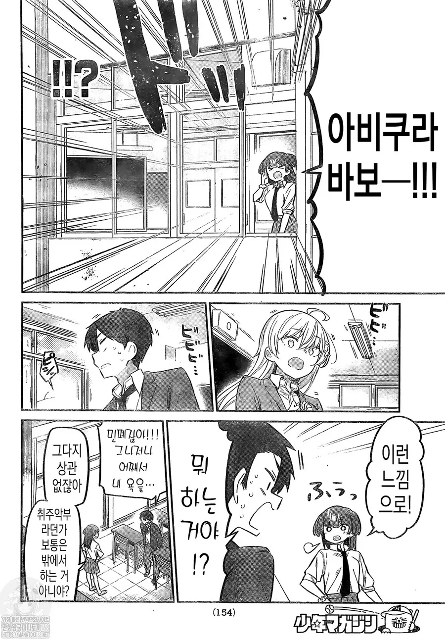 manga_1604639_002.webp