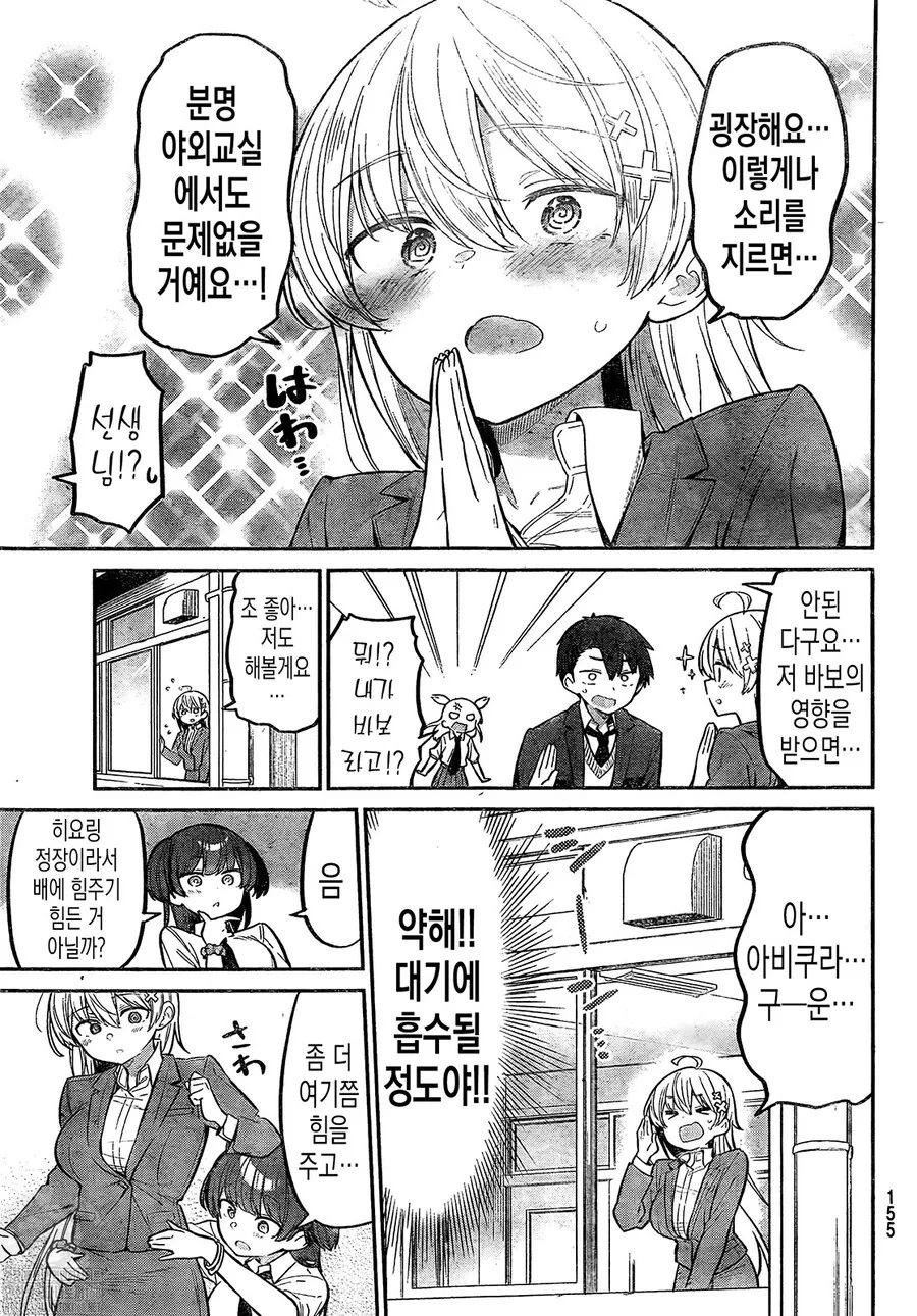 manga_1604639_003.webp
