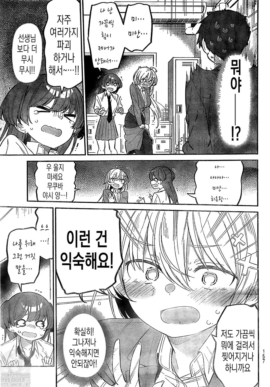 manga_1604639_005.webp