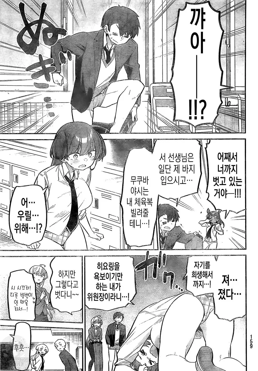manga_1604639_007.webp