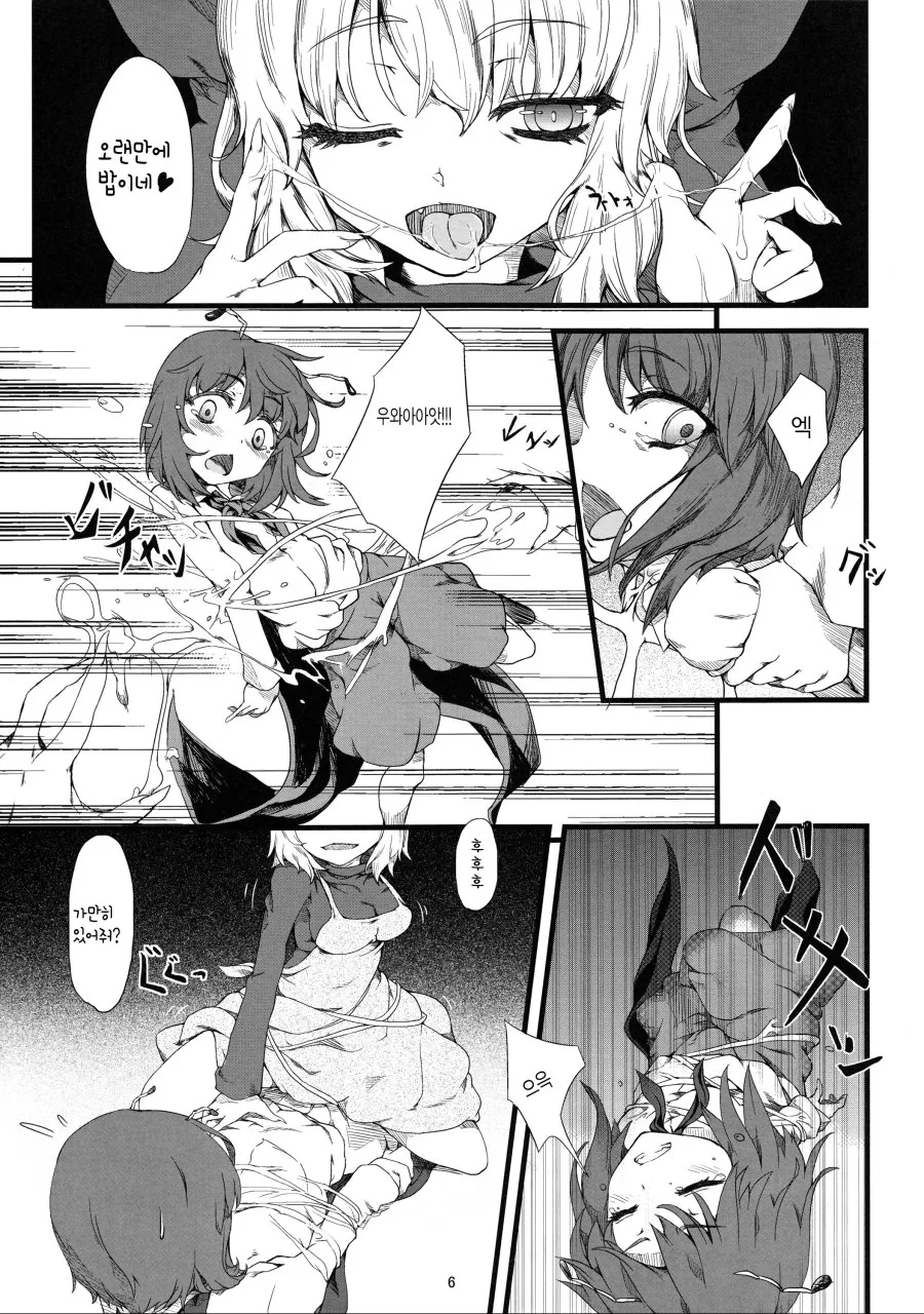 manga_1607408_002.webp