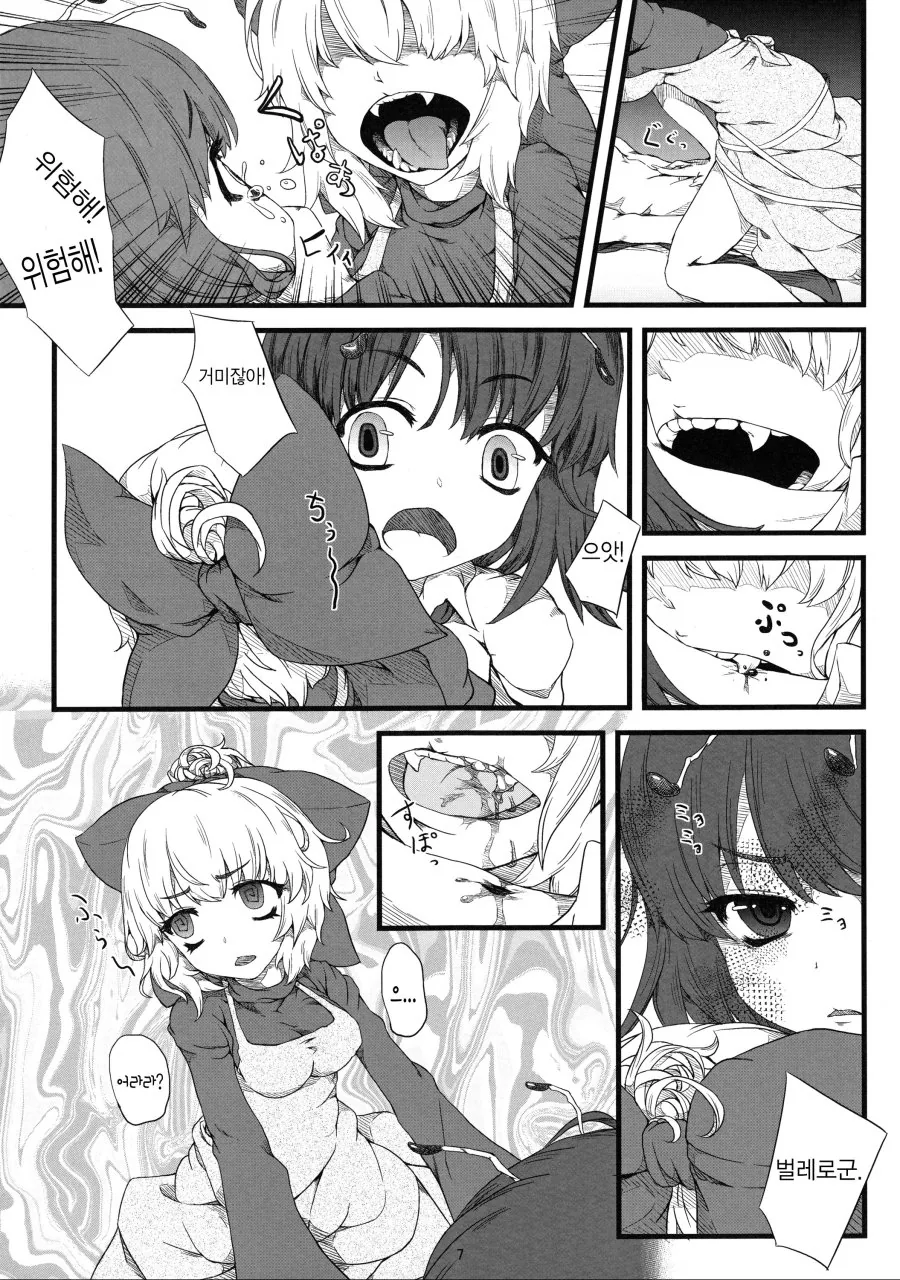 manga_1607408_003.webp