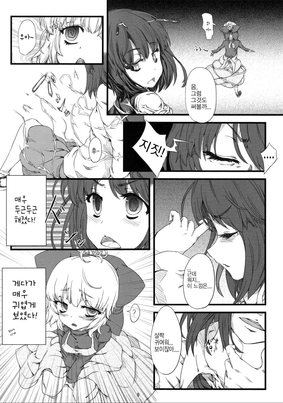 manga_1607408_004.webp