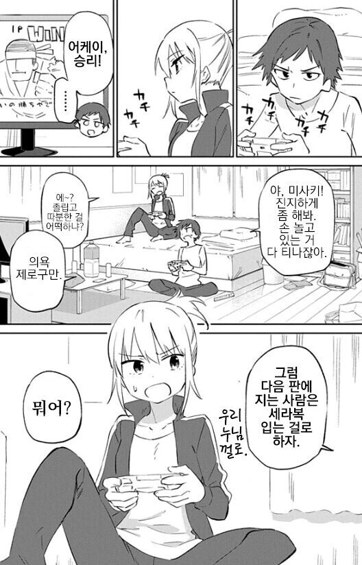 manga_1622712_001.webp