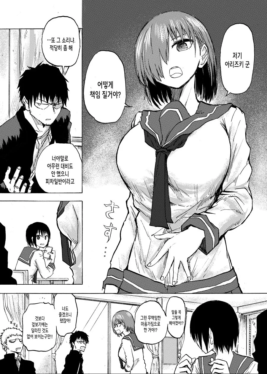 manga_1650581_001.webp