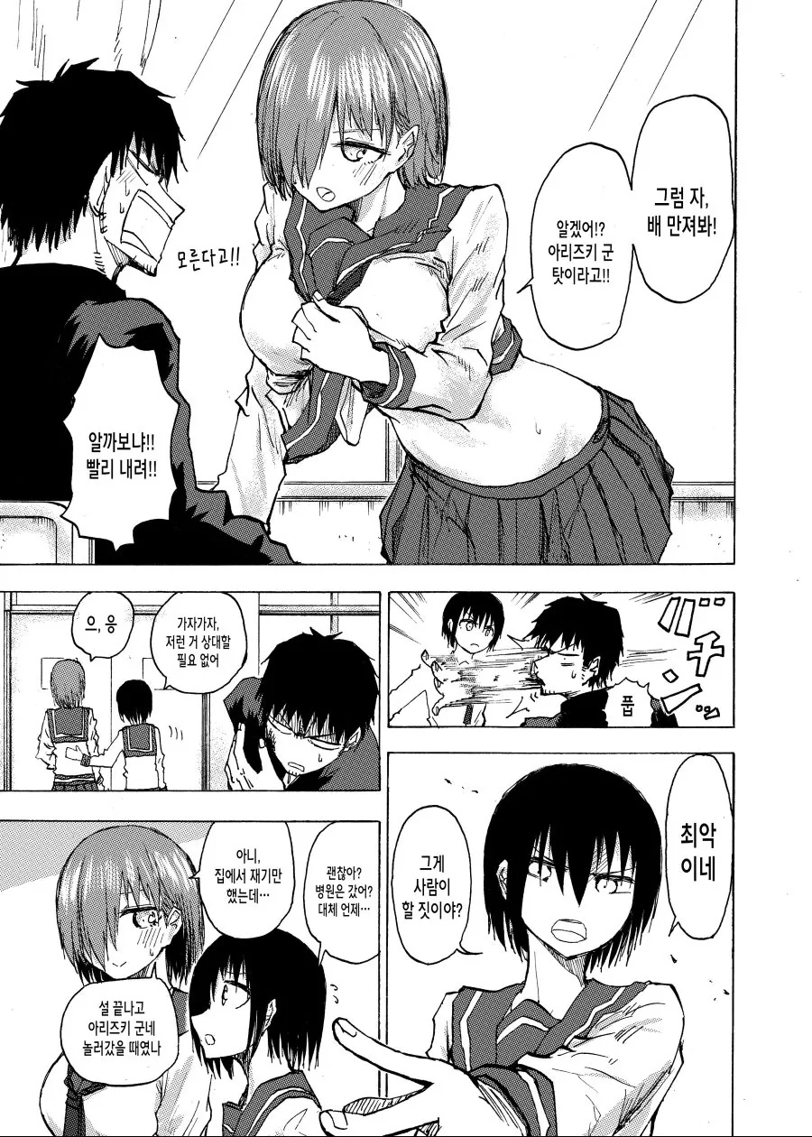 manga_1650581_002.webp