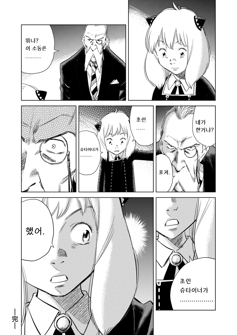 manga_1655115_002.webp