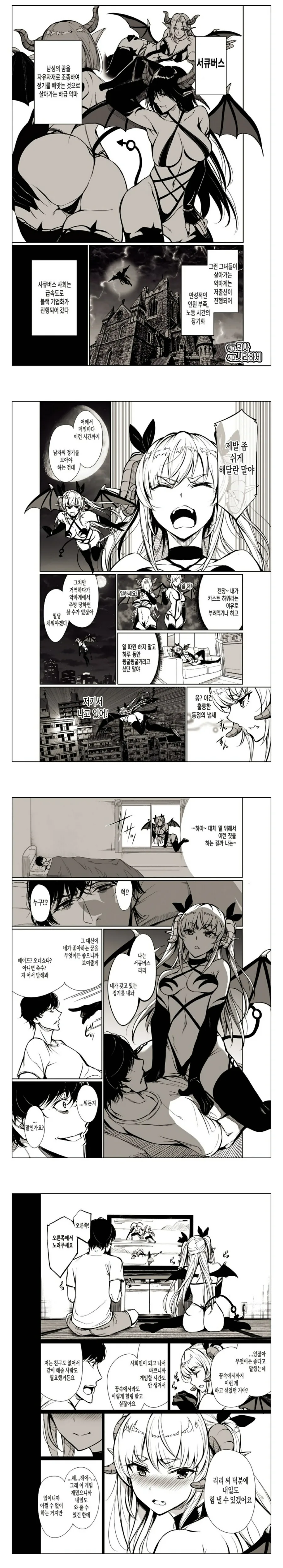 manga_1696689_001.webp